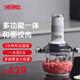 膳魔師（THERMOS）絞肉機家用輔食機料理攪拌機嬰兒多功能和面一體機電動絞餡機國家補貼全自動餃子肉餡打蒜器攪肉機 【全家頂配版】白色 2.5L