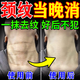 佩措琛克德國(guó)進(jìn)口頸紋霜淡化頸紋提拉緊致抗皺抗衰老頸霜去頸紋貼保濕面霜 一盒裝【緊致皮膚 淡化頸紋】