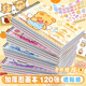 咔巴熊 圖畫本4本120張 加厚兒童小學(xué)生空白畫畫本涂色本子 萌寵動(dòng)物