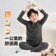 左西兒童保暖內衣套裝男童秋衣秋褲5A抑菌秋冬睡衣家居服 深灰色 130