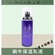 美珈豪【官方店】Mei珈豪補(bǔ)水修復(fù)亮膚祛黃院線美容院同售護(hù) 美加豪蝸牛保濕乳液100ml