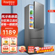 榮事達(dá)（Royalstar）冰箱三開門風(fēng)冷無霜家用大容量多門電冰箱節(jié)能低噪三門保鮮冰箱 233升冰箱【風(fēng)冷無霜 三室分區(qū)不串味】