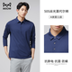 貓人【抗菌抗靜電】莫代爾棉Polo衫男長(zhǎng)袖秋季新款商務(wù)休閑翻領(lǐng)T恤 寶藍(lán)色 4XL 【適合185-210斤】