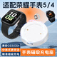 trendsetter適配榮耀手表充電器GS3/GS4/watch4/5充電底座榮耀手表5/4分體底座智能手表充電線配件