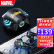 迪士尼（Disney） 漫威藍牙耳機【職業(yè)聯(lián)賽電競款】無(wú)線(xiàn)入耳式跑步運動(dòng)音樂(lè )迷你動(dòng)漫耳機 黑色【鋼鐵俠款】BTMV15