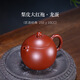 貝意品紫砂茶具手工茶壺普洱泡茶器紅泥大紅袍西施紫砂壺 12610玲瓏-國助工謝萬華
