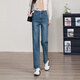 逸陽(yáng)直筒牛仔褲女秋季新款寬松顯瘦九分煙管法棍褲子 牛仔藍 29