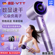 VTT【德國(guó)】高速吹風(fēng)機(jī)家用低噪負(fù)離子大功率不傷發(fā)護(hù)發(fā)無(wú)葉電吹風(fēng)筒吹頭發(fā)速干便攜造型德國(guó)精工品質(zhì) 【數(shù)顯極光紫】高速干護(hù)發(fā)-德國(guó)精工-10年只換不修