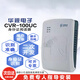 華視電子讀卡器CVR-100UC二代證閱讀器三代閱讀器中國移動讀卡器 9.5華視CVR-100UC
