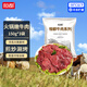 恒都 國(guó)產(chǎn)火鍋嫩牛肉150g*3生鮮牛肉 火鍋食材 煎炒燒烤