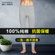 南極人（Nanjiren）男士秋褲男純棉薄款線褲男生打底褲青年棉毛褲不加絨保暖褲 【純棉款】淺麻灰 2XL /180