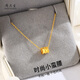 周大生 CHOW TAI SENG黃金項鏈足金小蠻腰吊墜金項鏈女生日禮物送媽媽女友情人節(jié)禮物 足金項鏈：約2.1-2.2g【耐看百搭】