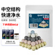 魚(yú)多趣魚(yú)缸過(guò)濾材料 5D凈水納米細菌屋球濾材中空石英球 600克 