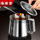 海維登316不銹鋼辣椒油調味罐廚房耐高溫油潑辣子專(zhuān)用調料罐帶勺調味盒 316調味罐500ML【1個(gè)裝】