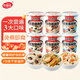 海福盛方便速食早餐宵夜營(yíng)養凍干粥八寶粥皮蛋瘦肉海鮮排骨粥3味6杯226g