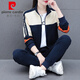 皮爾卡丹（pierre cardin）運動(dòng)服套裝女2025新款春秋季寬松中年媽媽休閑衛衣外套跑步兩件套 寶藍【外套+褲子】 XL 碼丨建議110-125斤