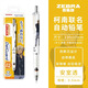 ZEBRA日本進(jìn)口斑馬自動鉛筆 小學(xué)生防斷芯繪畫不易斷芯十周年活動鉛筆MA85低重心三年級自動筆日系文具 【名偵探柯南】安室透