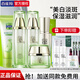 百雀羚護膚品套裝至臻皙白女美白淡斑提亮膚色化妝品全套禮盒旗艦款 5件套：洗+水+乳+霜+精華