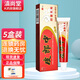 皮郎中皮郎中【買1贈1 買2贈3】草本小乳膏皮郎中原云南紅軟膏LS 買2贈3發(fā)5盒