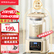 榮事達（Royalstar）豆漿機全自動(dòng)免煮2025新款破壁機3-4人家用輕音免手洗五谷雜糧米糊機大容量多功能輔食機非靜音 1.5L 【20葉鋼刀頭】料理機2-3人用免過(guò)濾 低音多重降噪柔音高溫清洗