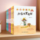 小巫女真美麗注音版（套裝 全6冊）