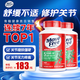 益節(jié)Move Free益節(jié)氨糖軟骨素鈣片含MSM 維骨力成人中老年人美國(guó)進(jìn)口 【舒緩不適】綠瓶120粒*2瓶