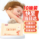 薆禾苗 兒童濕巾小包紙便攜便攜式家用清潔免洗 1包裝- 10抽 1包 【塞包應急】