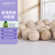 MISFIT 30大粒天然香樟木球 衣柜防霉防蟲(chóng)防蛀條除味除濕替代樟腦衛生球
