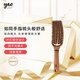 yao韓國進(jìn)口豬鬃毛梳子仿手指按摩梳養(yǎng)發(fā)護(hù)發(fā)蓬松梳不扯發(fā) F小款