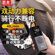 巨木車載無線充氣泵汽車輪胎加氣泵電動車摩托車胎壓打氣小型沖氣泵