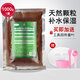 泰國純海藻面膜大顆粒美容院專(zhuān)用天然補水保濕袋裝廠(chǎng)家直供出膠多 大顆粒海藻院裝1000g+工具