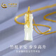 中國(guó)黃金（CHINA GOLD）和田玉吊墜黃金女士足金吊墜竹節(jié)送老婆送媽媽生日禮物 足金鑲和田玉足節(jié)