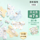 咕兜兜純棉嬰兒口水巾夏季薄款防水透氣圍嘴可調(diào)節(jié)松緊寶寶吸水圍兜a類(lèi) 【四季款】清新4條