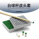 鉑吶苓臺(tái)球桿小頭臺(tái)球用品配件皮頭桿頭槍頭桌球桿頭帽斯諾克替換頭 10mm 臺(tái)球桿皮頭（20個(gè)）