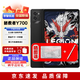 聯(lián)想拯救者Y700【分期免息】2025款三代/二代可選8.8英寸游戲補(bǔ)貼平板 碳晶黑（三代） 16+512G 【12期|免息】