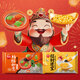 湯圓禮包0.62kg（招財進(jìn)寶湯圓*1+大柿子湯圓*1）元宵湯圓