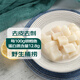 禧美海產(chǎn)法國銀鱈魚(yú)切塊150g