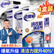 老管家 洗衣機槽清潔劑家用波輪滾筒洗衣機除垢清洗劑375g*4
