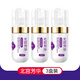 北宮芳華 少白頭壓力白產(chǎn)后白頭皮滋養(yǎng)護(hù)理液 3盒(療程裝) 40ml 1盒