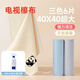 博音擦電視機液晶專(zhuān)用布屏幕清潔神器擦拭抹布麂皮絨大尺寸顯示器除塵電腦顯示屏適用于三星索尼小米 40X40【6片+500ML納米清潔劑】不留水痕