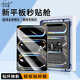 菲爾克【自定位秒貼神器】Apple/蘋(píng)果iPad鋼化膜保護(hù)膜ipad高清全屏防爆防指紋2025新款平板電腦貼膜適用 iPad Pro【11英寸】2024款 【新升級(jí)平板秒貼艙】臻選超清丨1套裝