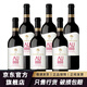 杰卡斯杰卡斯Jacob’s Creek澳意AU888西拉加本納干紅葡萄酒紅酒珍藏 西拉加本納干紅葡萄酒750ml*6瓶