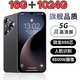 未拆封16G+1024G驍龍888正品16pro max全網(wǎng)通5G學(xué)生游戲智能手機(jī) P70max炫酷黑 10G運(yùn)行+1024G內(nèi)存 官方標(biāo)配（手機(jī)全套）