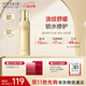 伊思（it‘s skin）晶鉆蝸牛乳液滋潤型140ml  抗皺補水保濕舒緩護膚品生日禮物女