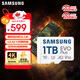 三星（SAMSUNG）1TB TF(MicroSD)存儲(chǔ)卡 EVO白卡 U3A2V30 平板游戲機(jī)內(nèi)存卡 支持4K視頻讀160MB/s 寫速120MB/s