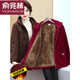俞兆林（YUZHAOLIN）秋冬季新款中老年燈芯絨短外套女加絨加厚大碼媽寬松保暖上衣服 咖啡色 2XL 建議105--120斤