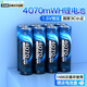 德力普（Delipow）5號充電鋰電池4070mWh大容量1.5V恒壓快充8粒 AA五號適用游戲手柄/鍵鼠/話筒/血壓計/電動玩具等