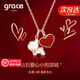 Grace Girl愛心小狗鉆石項鏈女輕奢小眾可愛玫瑰金首飾生日情人節(jié)禮物送女友 鉆石愛心小狗項鏈【刻字、賀卡】