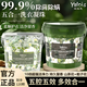 婭洛思山茶花洗衣凝珠五合一強(qiáng)效抑菌除螨香氛持久留香高效去污家庭裝 【山茶花+梔子花】60顆*2桶