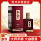 本章傳承10 醬酒貴州茅臺鎮53度醬香型大曲醬香純糧酒 53%vol 500mL 1瓶